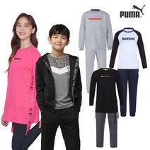[PUMA/REEBOK] 푸마/리복키즈 주니어 상하의 2종세트 15종택1
