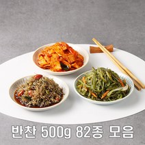 수미푸드몰 반찬 세트 나물반찬 장조림 등 밑반찬 82종 중용량 ~500g/5+1행사, 43_건나물세트 450g