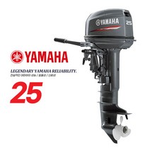 마린존 YAMAHA 야마하 25마력 2행정 수동 틸러 선외기 25BMH, 선택완료