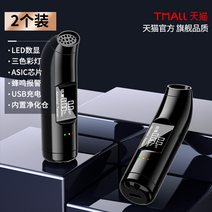음주 측정기 단속 알코올 농도 감지기 테스트 여름 송풍 휴대용 경찰용, 기본형2개