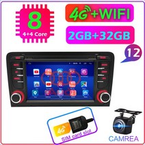 캠핑카TV 뒷좌석모니터 자동차 안드로이드 라디오 멀티미디어 플레이어 아우디 A3 2003 8P 도어 2din, 12 8C 2G-32G SIM CAM