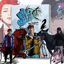윈드 브레이커 만화 책 2 웹툰 단행본 자전거 스포츠만화, 윈드브레이커 1
