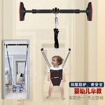 아기점퍼루 아기 유아 그네 쏘서, F