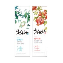 2080 청은차 생기석류
