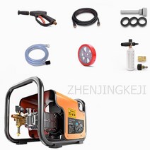 고압 청소기 세차 펌프 와셔 자동차 물총 원예 도구 및 장비 기계 상업용 ac220v 1600w, ylq7550g-plus, 협력사, 오