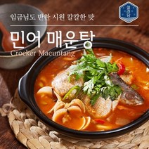 [ODEL]고래미 설래담 민어매운탕 600g