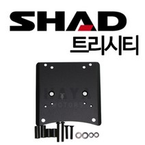 SHAD트리시티 리어캐리어 SHAD트리시티 탑박스브라켓 샤드TRICITY 리어캐리어 샤드 트리시티 탑박스브라켓 SHAD샤드 트리시티 TRICITY 리어백 탑박스 탑케이스 장착짐대