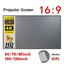 휴대용 프로젝터 스크린 60/70/80/100/120 인치 HD 16:9 무테 비디오 접이식 벽걸이 홈 시어터용, 03 100 인치