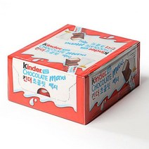 Kinder킨더 초콜릿 맥시 756g