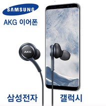 EO-IG955 음질좋은이어폰 가성비이어폰추천 스마트폰