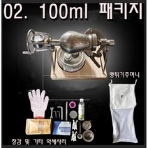 미니 뻥튀기 기계 옛날 간식 어린이 시골 가정용 소형, 02.100ml패키지