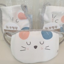 [아가방] 핑핑마스크01N085702