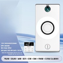 가정용온풍기 조명 열풍기 전기 난방기 히터 방수 집 온풍기, 항균 및 탈취제  터치 스크린 스위치