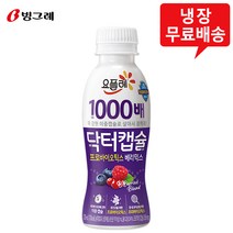 요플레 닥터캡슐 베리믹스 130mLx16개/1000배/냉장무배