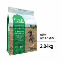 오픈팜 독 칠면조&닭고기 2.04kg/ 5.44kg/ 10.89kg, 칠면조&닭고기 10.89kg