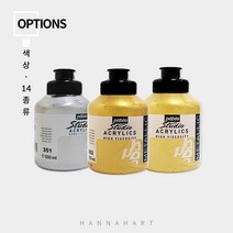 뻬베오 아크릴 메탈릭 물감[500ml]컬러선택, 370) (형광)오렌지