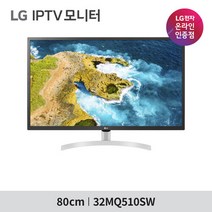 LG 32MQ510SW IPTV 32인치 모니터 IPS패널 스피커내장 리모컨 포함, 택배배송