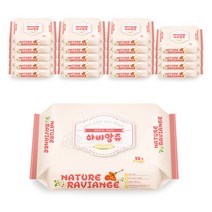 하비앙쥬 고급형 휴대용 물티슈 30매 20팩