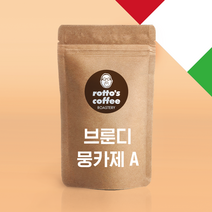 브룬디 뭉카제, 원두(분쇄안함), 1000g