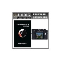 탑월드/ M (TYP240) Leica 라이카 디지털카메라 전용 3인치 액정보호필름/투명지문방지/ - 한장더, 액정보호필름.투명지문방지형필름