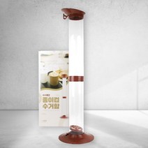 [바보사랑] 아이존 종이컵수거함 종이컵분리수거 일회용컵 수거대, 상세 설명 참조
