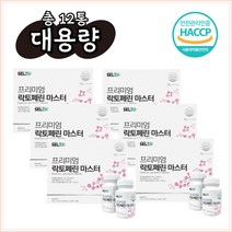 그래스페드 동결건조 96% 고순도 락토페린 60정x2통x6박스 저온건조 영양소보존 글래스페드 해썹 HACCP grassfed lactoferrin, 720정