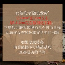 빈티지 외국 고서적 중고 골동품책방 카페 인테리어 소품 세트 촬영 배경 고서 옛날책, 옵션44