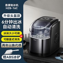 다용도 휴대용제빙기 가정용 업소용 아이스 얼음 캠핑 30kg 소형 미니 메이커 카페, 수동 물 주입, 헬멧 모델 - 옵시디언 블랙 각얼음 크기 조절 가