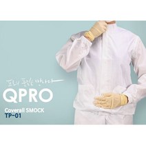 SQ-A09 TP-01 방진복 투피스 C카라형 미얀마산, 화이트3XL