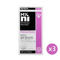 여성 비타민 영양제 멀티 종합 미네랄 고함량 비타민B군 A C D 비오틴 엽산 셀레늄 철 20대 30대 40대 갱년기 여자 엄마 활력 선물 추천, 60정*3개, 활력 멀티 우먼