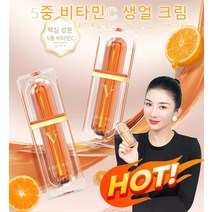5 in 1 브이씨 쌩얼 크림 생얼크림 미백톤업크림 24시간 방수 땀 방지 오래도록 지워지지 않는 메이크업 게으름뱅이 크림 미백/자외선차단/커버/베이스, 30g, 3개