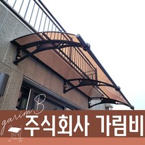 캐노픽스 1000X3400 현관 창문 어닝 캐노피 상가 비막이 차양 구매사은품 설치문의, 검정틀 투명렉산