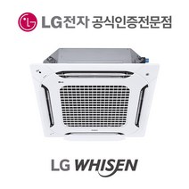 중고시스템에어컨 냉난방기 서울 경기 강원 대전 대구 부산 울산 수원 인천 송도 평택 용인, 2017년식 25평