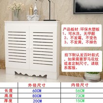 커넥터 카이저 라디에이터 미화 장식 가림막 궤 방수 지열 난방이다 기 밸브 지온분 3078422556, 1, 착지 궤짝 타입 60 -80 -20
