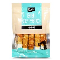 테비 치킨크런치 뚱뚱이 175g 강아지 애견 대형견 껌