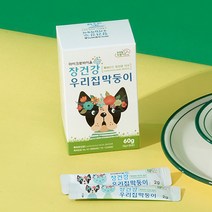 장건강 고양이 강아지 유산균 유해균억제 식물성유산균 변냄새감소 마이크로바이옴 특허유산균 반려견 프락토올리고당