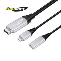 Anyport 애니포트 C타입 to HDMI MHL 미러링 케이블 2M PD 55W 케이블형 넷플릭스 닌텐도스위치 삼성DEX AP-MW4KPDC AV케이블