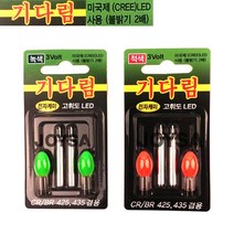 조이사낚시 고급형 기다림 바다전자 435 양어장 바다낚시터 4mm 캐미, 초록