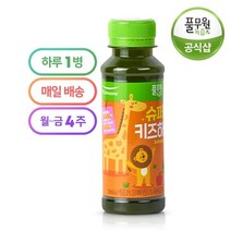 풀무원녹즙 슈퍼 키즈하이 130ml 20회(월~금*4주) 녹즙 정기배달