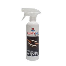 러스티노 스텐 녹방지제 500ml 녹방지
