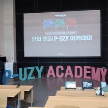 대형 문자 고무 스카시 기업 기관 행사 글자 포토존 레터링 조형물 제작 업체 헤파이스토스웍스, 요청 디자인 가능
