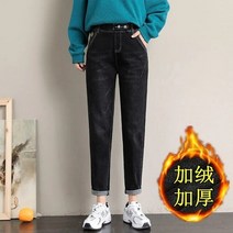 블랙진 기모청바지 찢청 여성 남자 친구 스타일 탄성 높은 허리 두꺼운 하렘 청바지 표백 헐렁한 따뜻한 데님 바지 빈티지 플러스 벨벳 겨울 청바지