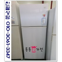 중고냉장고 일반형냉장고 대우 위니아 클라우드 330리터 이상랜덤 저가형냉장고 삼성 엘지 원룸 투룸 자취용 1인용 투도어 서울경기 직접배송 지방 택배발송, 투도어중고냉장고