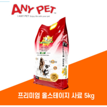 애니펫 올스테이지 전견용 사료 5kg, 닭고기+쌀, 1개