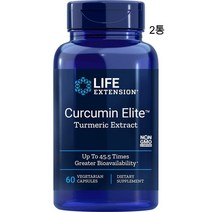 라이프익스텐션 강황 커큐민 500mg 60캡슐 x 2통 Curcumin Elite