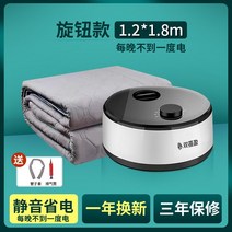 캠핑온수매트 침대 바닥 온수 매트리스 기숙사 침실 전기매트 온도 조절 안전 방수 매트, J. 고급 노브 모델 사일런트 1.2 1.8m