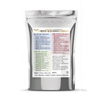 원두커피 1kg / 당일 로스팅 / / 소포장 서비스 / 케냐AA 니에리 500g 2개, 핸드드립/커피메이커