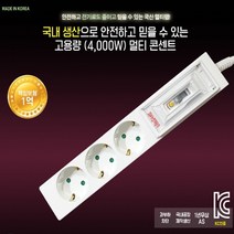 라온하우스 프리미엄 신성전기산업 고용량 냉난방기 멀티탭 SSPM-153E [3구/16A/접지/4000W/누전차단] [1.5M] [3M] [5M], 1개, 5m