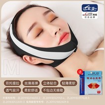 구강 호흡 방지 주걱턱 턱관절 교정기 교정 핑크 입벌림 밴드 호흡교정기, 2. 아동-성인용 블랙 30개