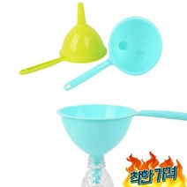 깔때기 보충제 갈대기 과실주 페트병 깔대 funnel 구멍큰 깔대기 수제청 입구넓은 곡식 소분 - 사이즈, 사이즈_소